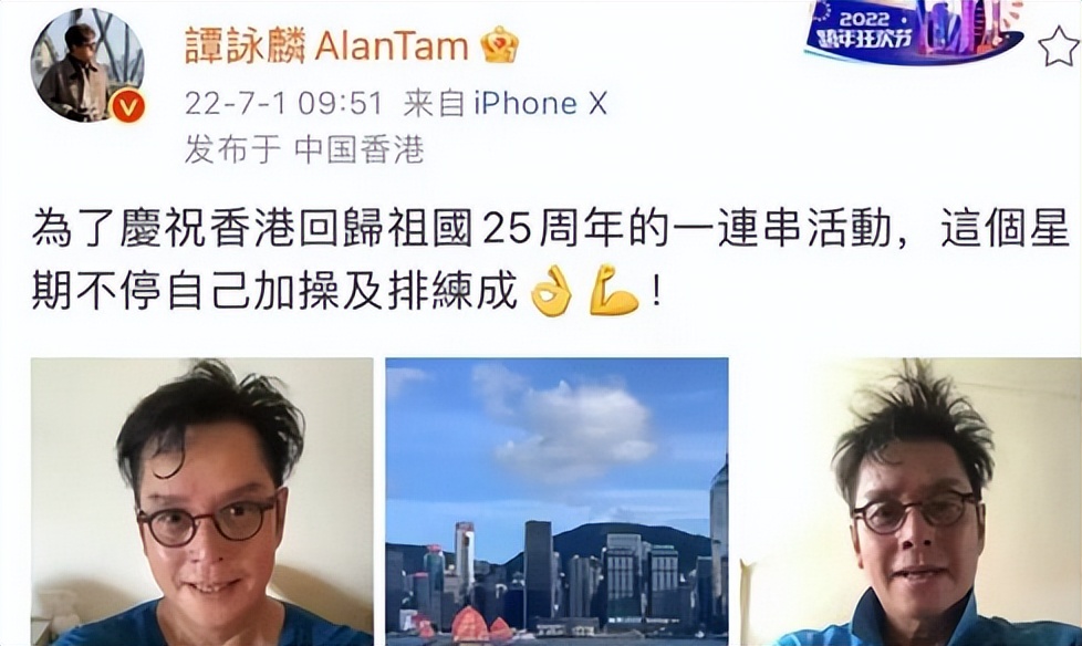 众星庆祝香港回归25周年，霍启刚激动发文，吕良伟唱上海滩主题曲