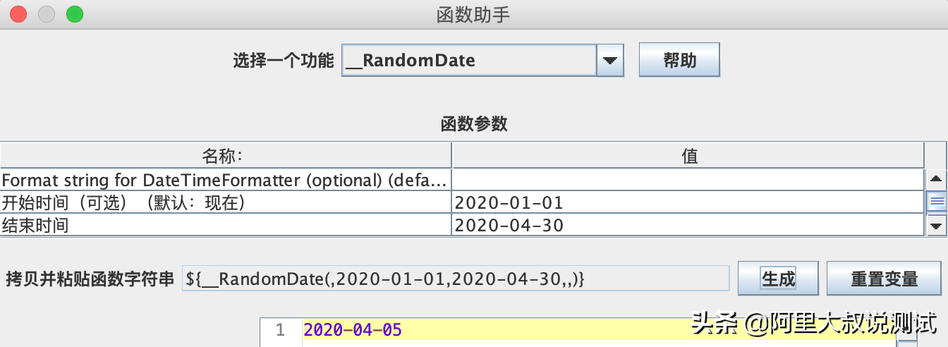 Jmeter关联实现及参数化使用解析