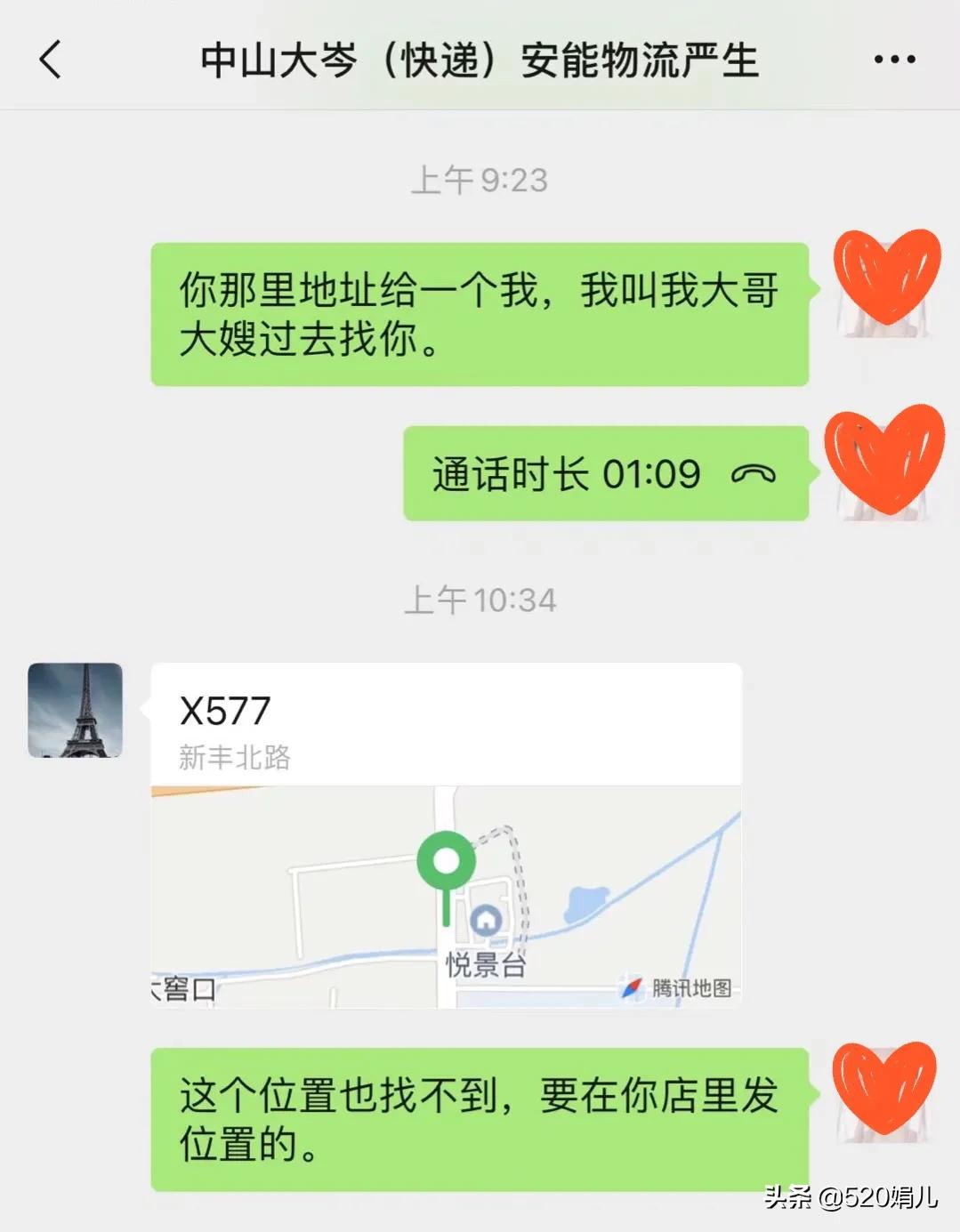 聊聊搬家时自己犯错被坑的经历