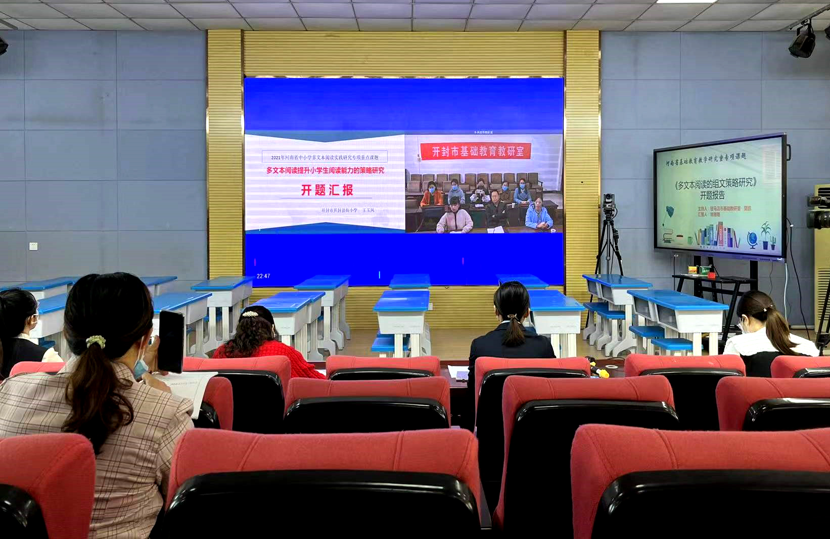 借多文本之春風(fēng) 楊閱讀教學(xué)之帆——駐馬店市第二十三小學(xué)開展小學(xué)語(yǔ)文多文本閱讀重點(diǎn)課題開題專項(xiàng)活動(dòng)