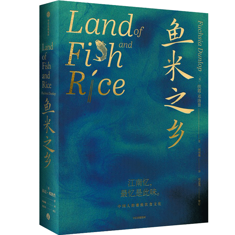 从10本书里，感受中国人独有的浪漫