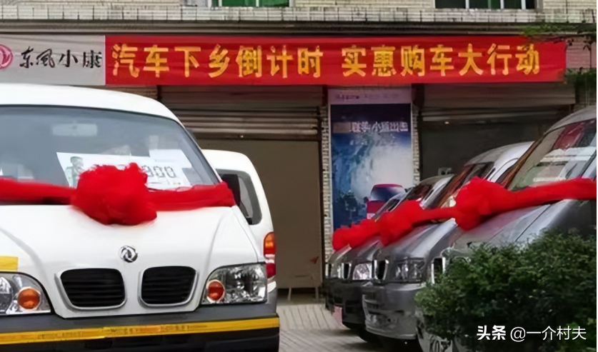 6月起，新一轮汽车下乡补贴启动，最高补贴5000元！咋申请？