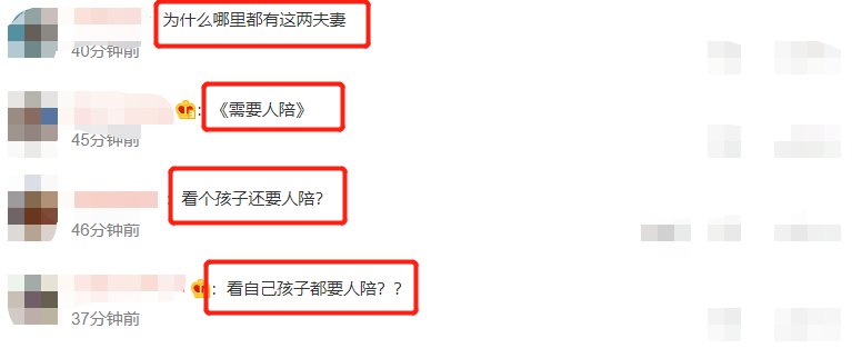 台媒曝宏蕾正面交锋后！王力宏将去见小孩，传找黑范夫妇同行吾疆