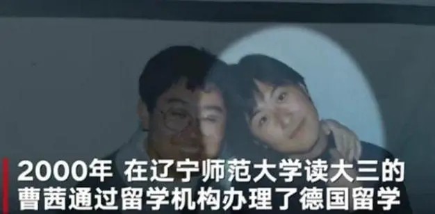 独生女曹茜留学失联17年，父母离世也不回家，怨恨父母控制欲太强