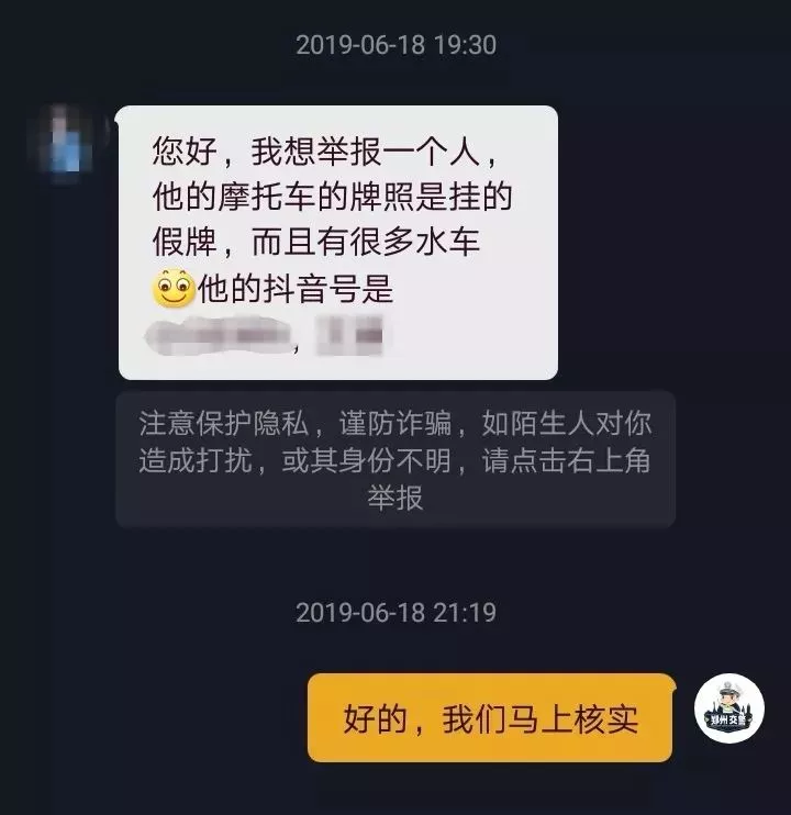 大河报汽车网