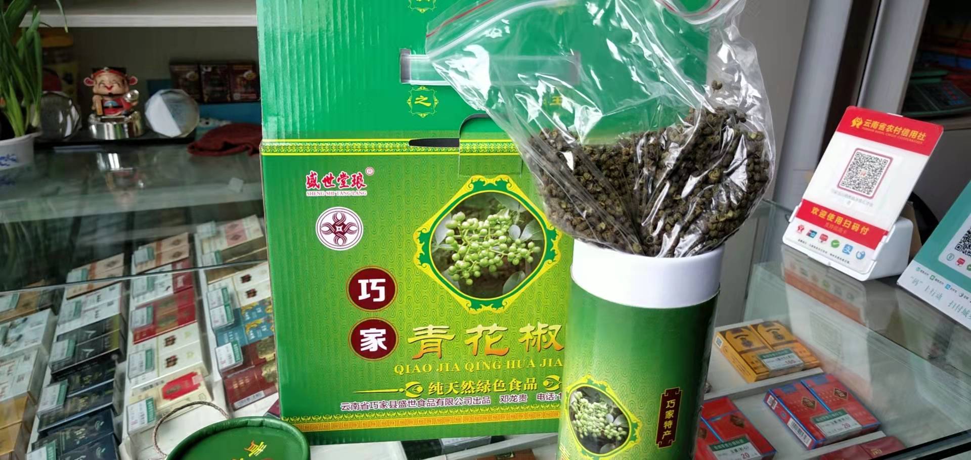 巧家县盛世食品生产的“清廷贡品”——云南巧家红糖