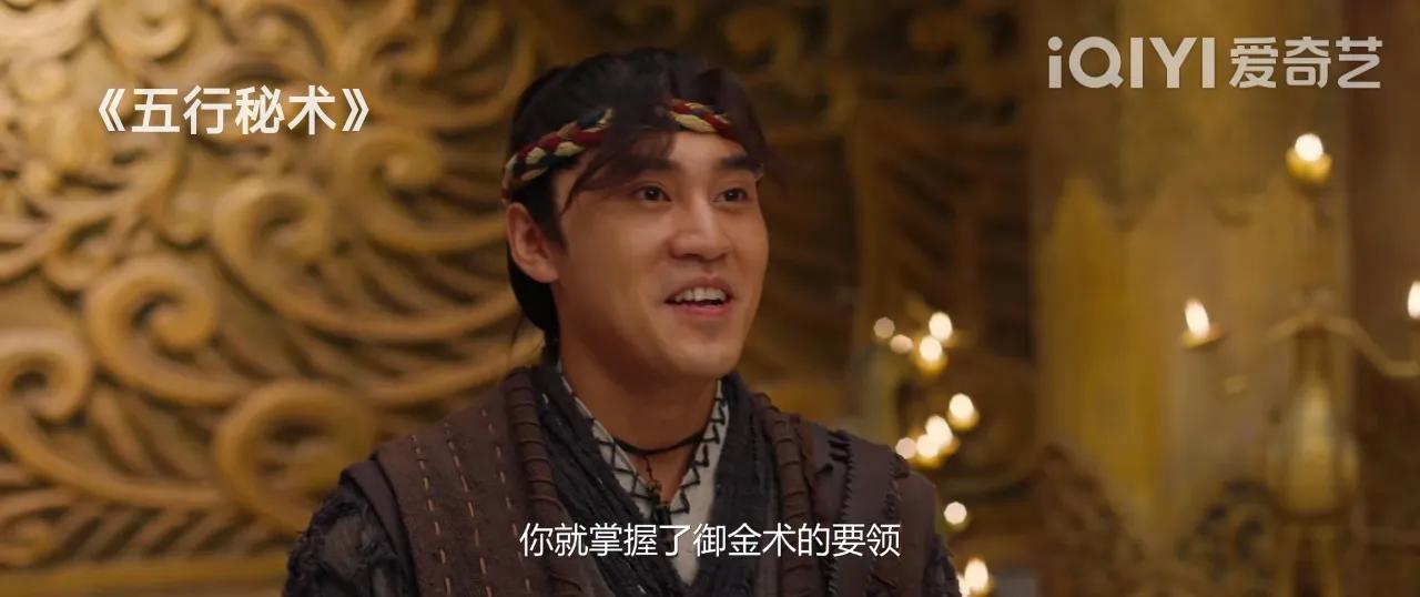 刚上线的《五行秘术》，飙升榜第一，以为是烂片看过之后亮点多多