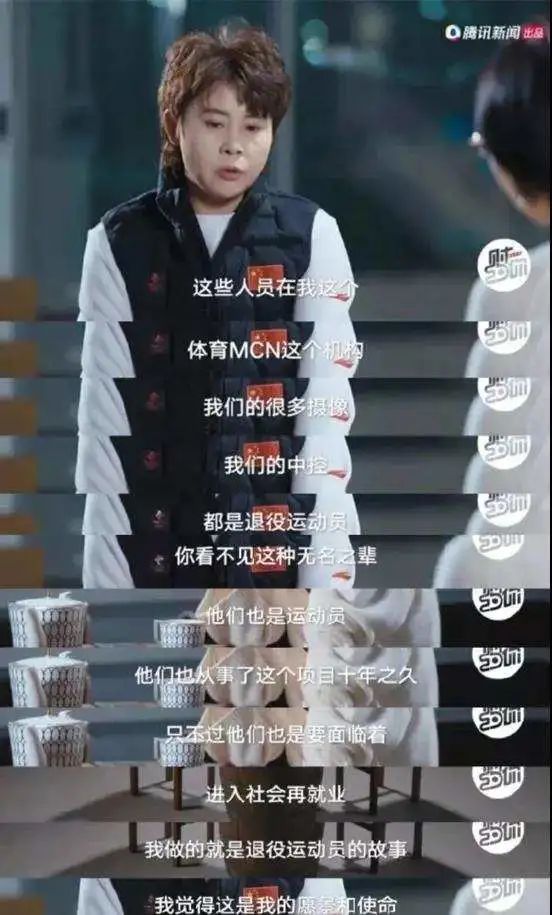 王濛进军体育MCN领域，mcn机构排行榜迎来新变局