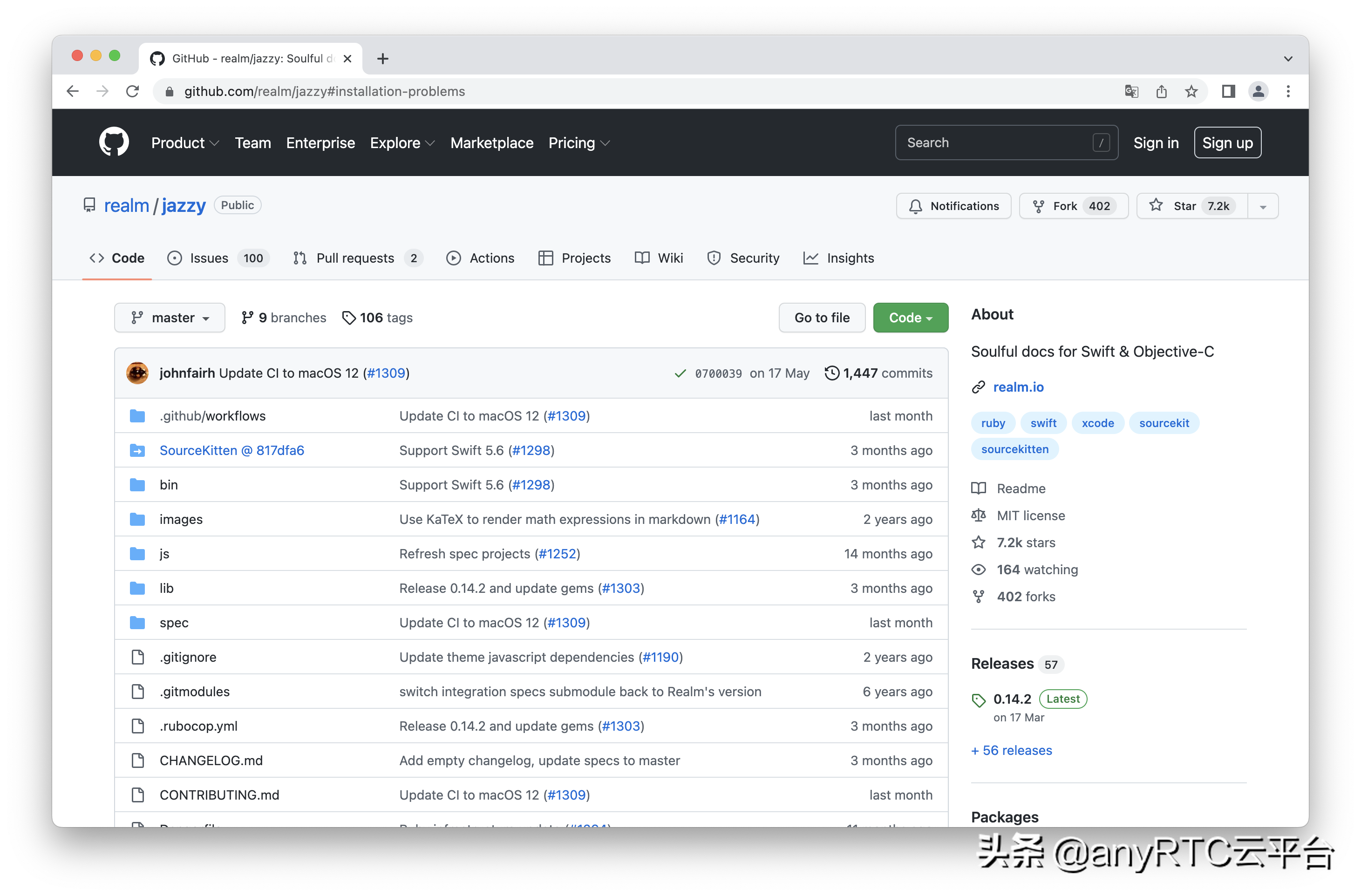 IOS技术分享｜iOS快速生成开发文档（二）