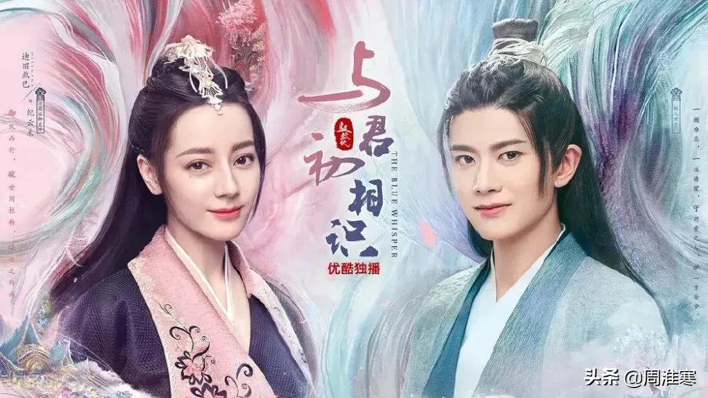 《与君初相识》，东方神话，令人向往