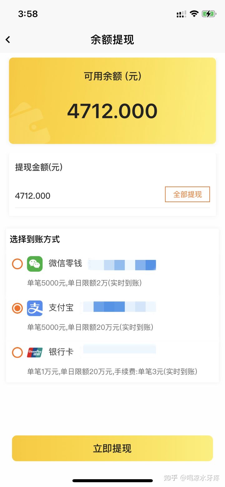 哪里回收天猫超市卡