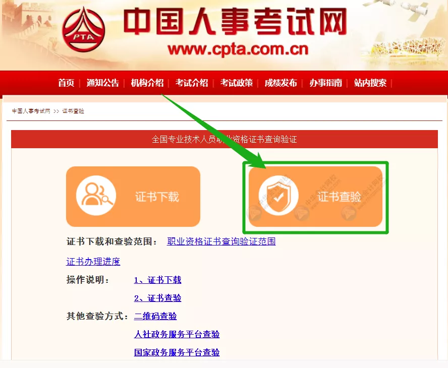 人社部:这些职业资格新证书来啦!初级会计电子证书是大势所趋