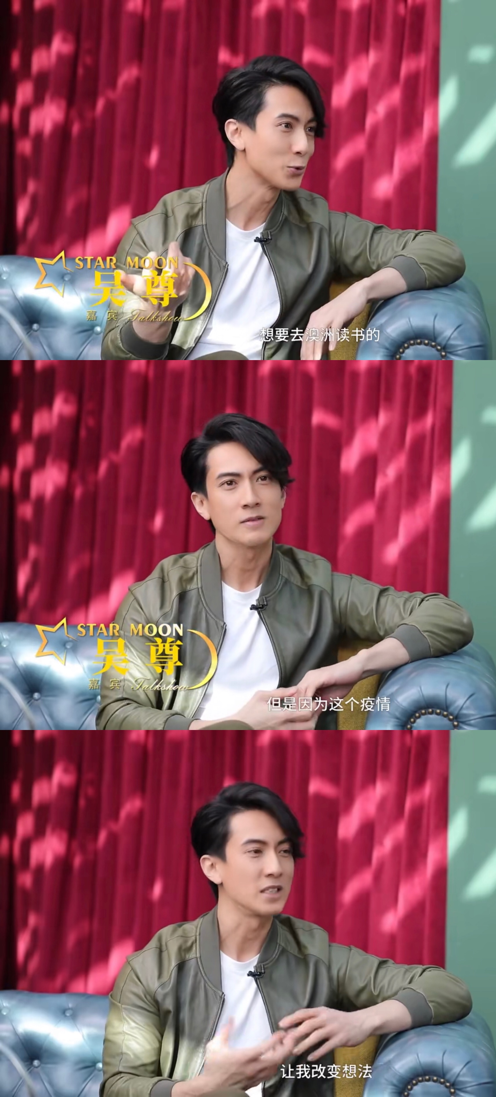 吴尊透露未来家庭规划，希望两个孩子在中国上学，方便上综艺？