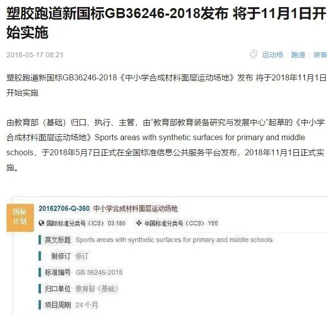 六年前，1272位家长做的这件事，让我们一直无法忘怀