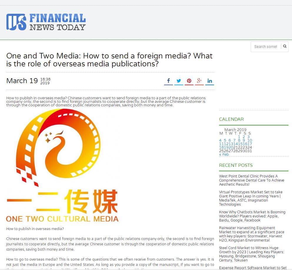 一二传媒：企业网络营销为什么是一个亘古不变的话题？