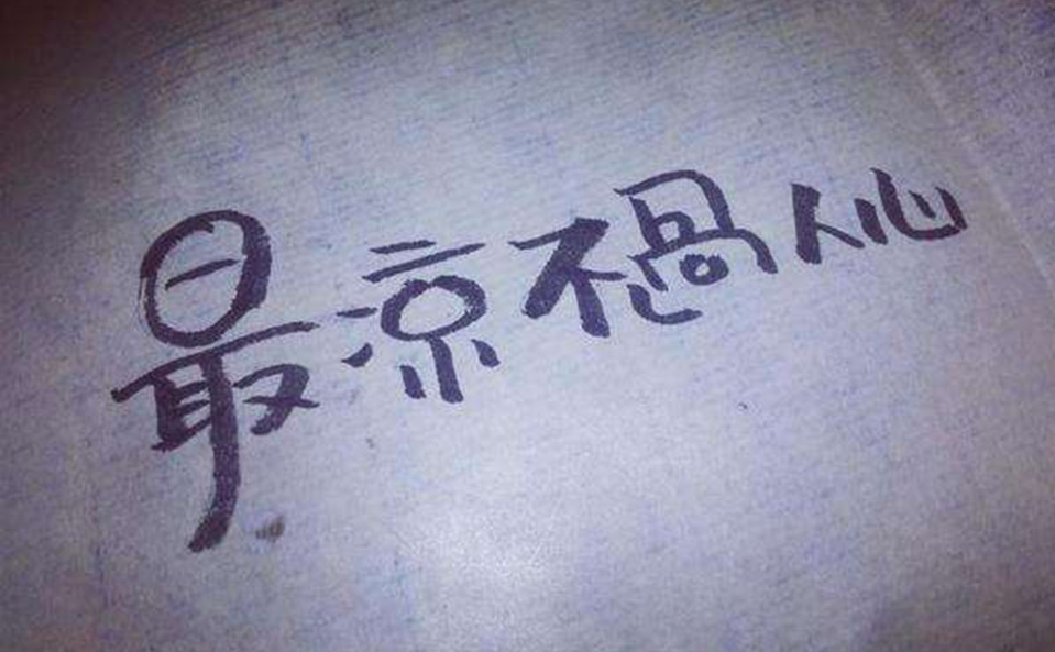 圣诞节你收到礼物了吗（收到的圣诞礼物）
