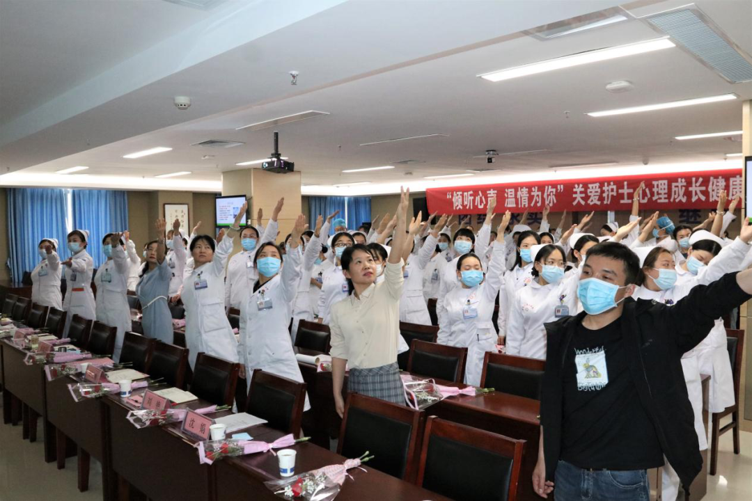 渭南市第二医院举办关爱护士心理成长健康讲座