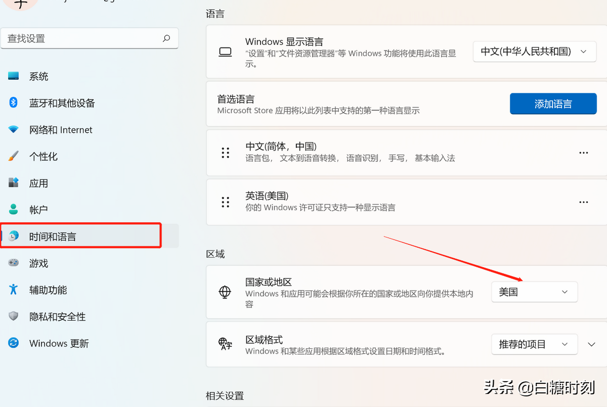 Windows如何安裝安卓APP