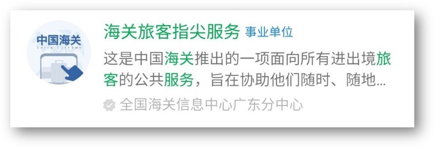 5個國家出品的微信小程序，強大且實用，每個都不容錯過