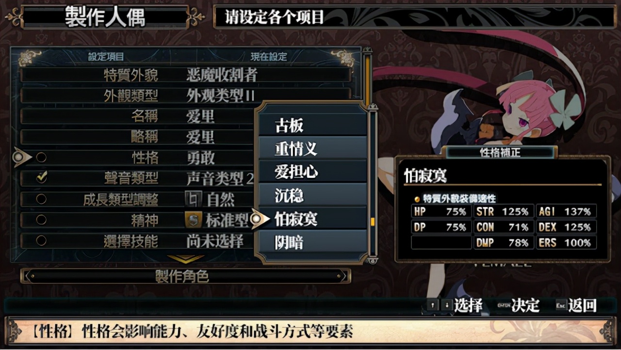 剧情凄美、血统纯正！DPRG佳作《鲁弗兰的地下迷宫与魔女的旅团》
