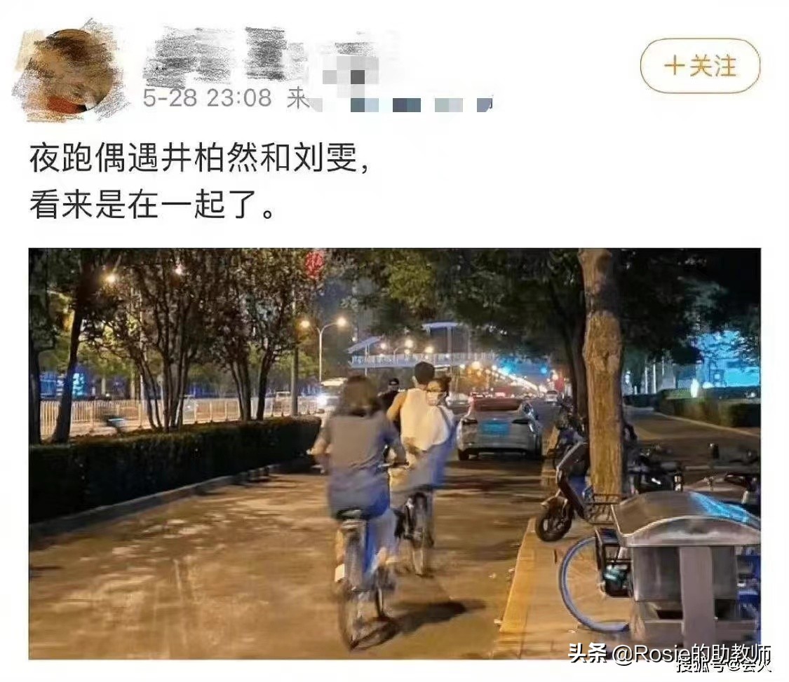 何穗晒照胳膊小腿一样粗，小腿粗壮弯如何瘦？找对成因这样做