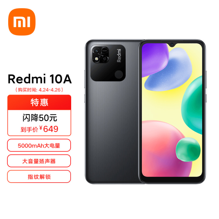 高性价比的千元机怎么选？