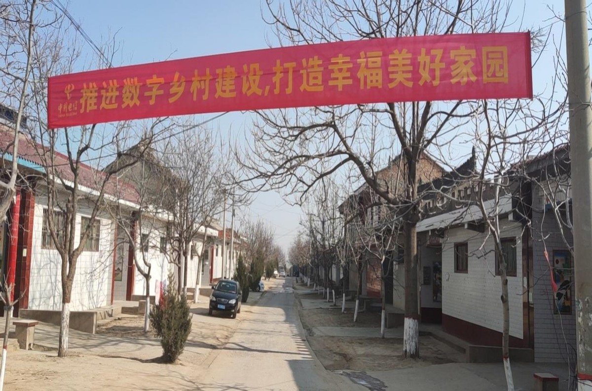 合阳县百良镇推进数字乡村建设激活乡村振兴新动能