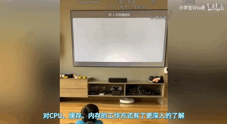 小學(xué)生們?cè)贐站講算法，網(wǎng)友：我只會(huì)阿巴阿巴