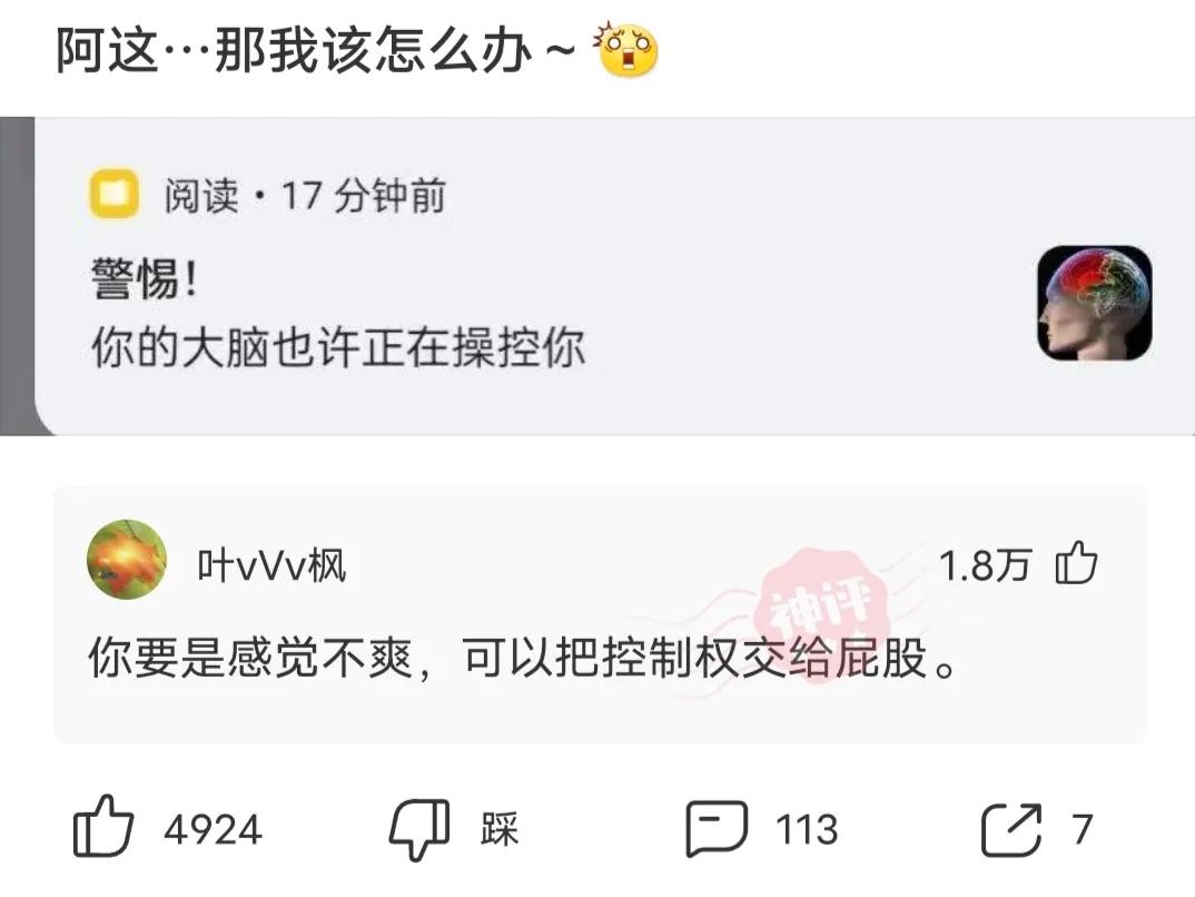 爆笑合集：如果抛开事实来谈，我是不是很帅？网友：抛不开