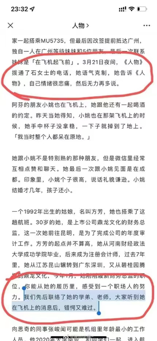 林志颖车祸最新消息曝光，疑似毁容！疯传的事故照片让人后背发凉