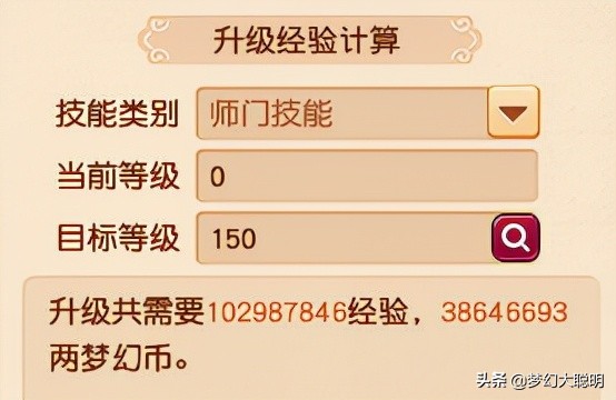 新手应该怎样估号？如何在藏宝阁买到性价比高的飞升129，109