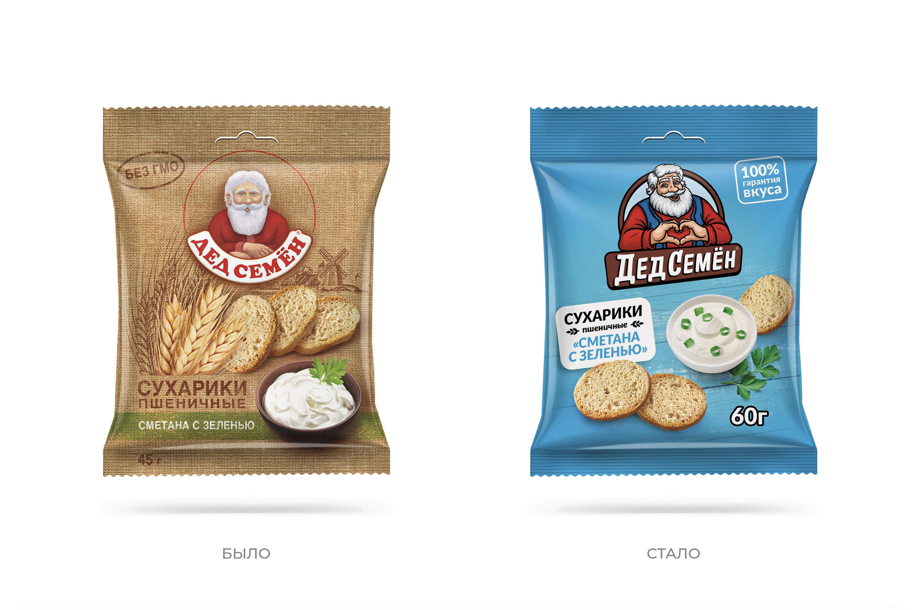 几款有食欲感／品牌感／商业感的包装创意