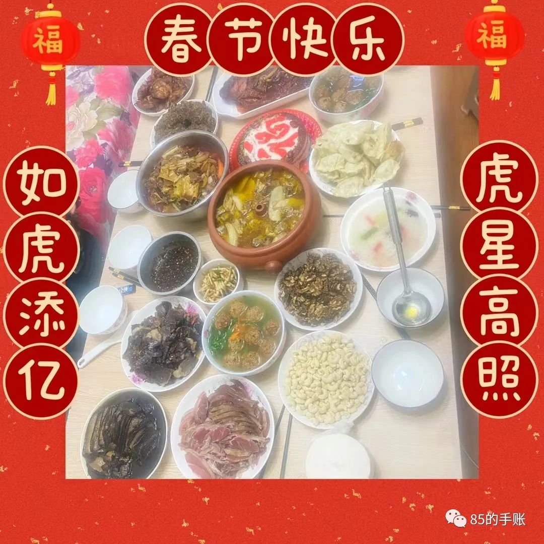 朋友圈年夜饭大合集