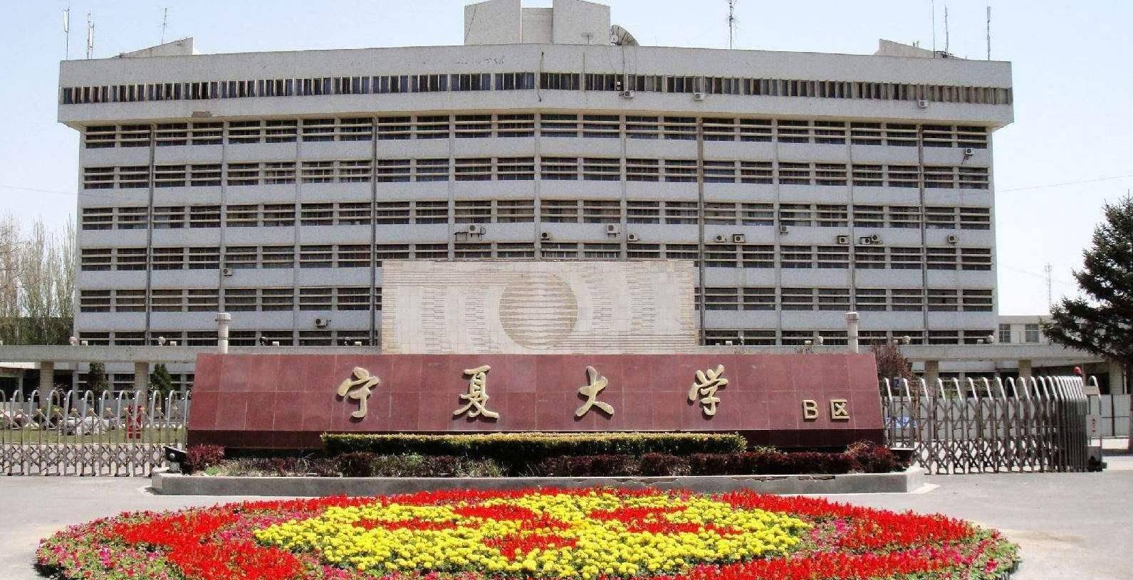 2022高考志愿填报，末流“211”大学，到底值不值得读？
