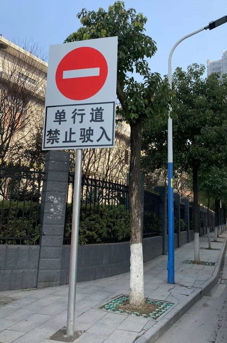 机动车逆向行驶处罚标准：扣分罚款金额规定