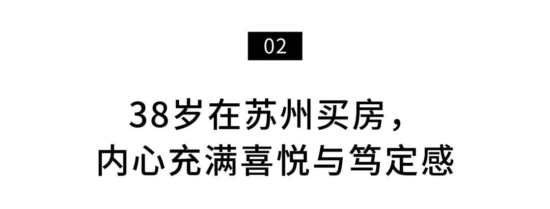 38岁独居作家的双城生活：日子再难，总有应对之策