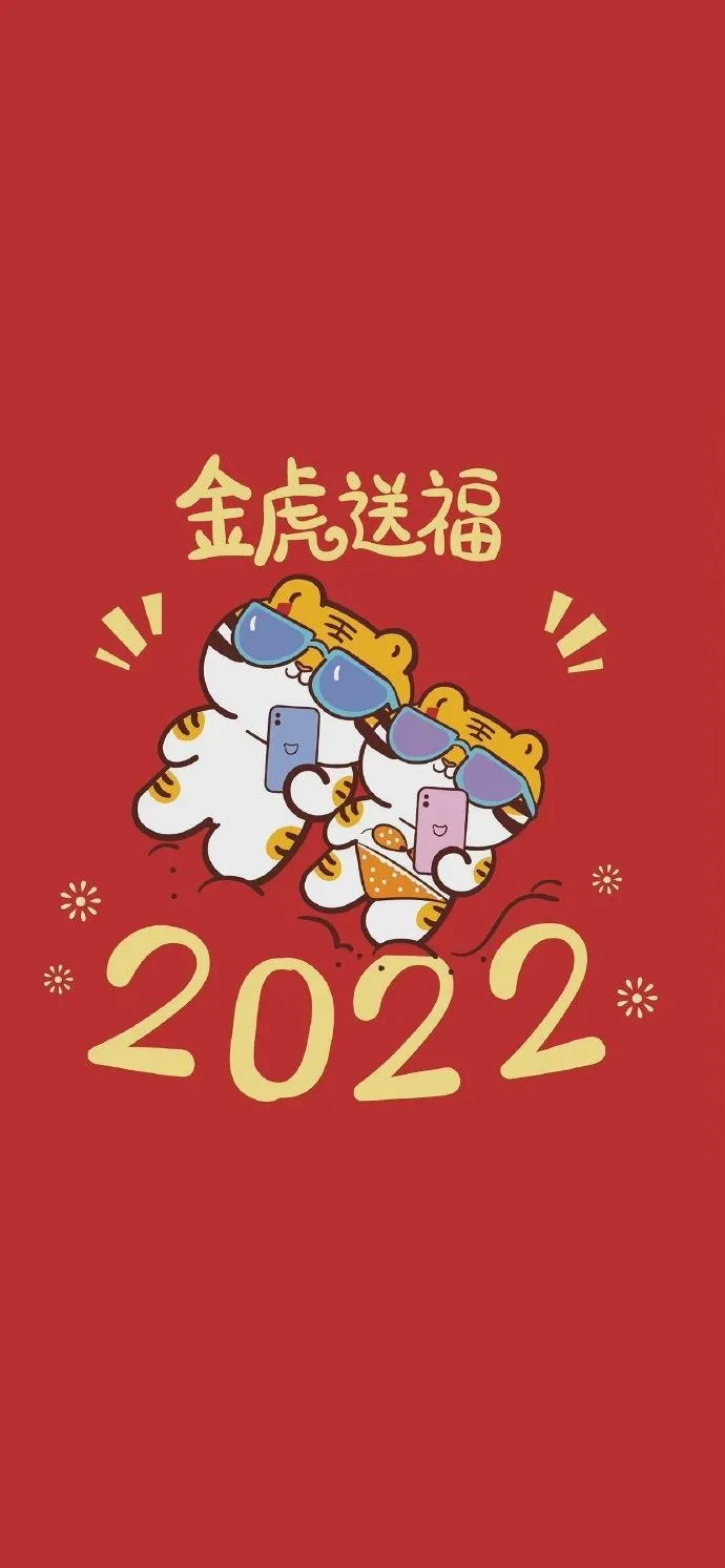 「2022.02.12」早安心语，大年十二正能量阳光语句春天早上好图片