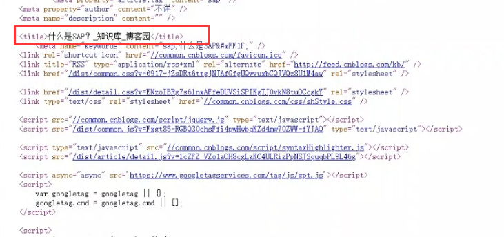 网站做seo如何优化文章标题