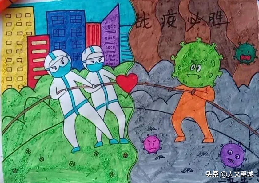 禹城市新湖小学抗疫美术作品