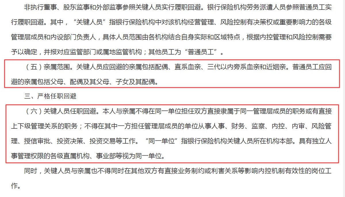 è¡æè´¨æ¼é®é¢çªåºä¸åæ§ç®¡çè¢«çä¸è¶³ é¿æ²é¶è¡æ°å¸èµµå°ä¸­æä»»ééè¿