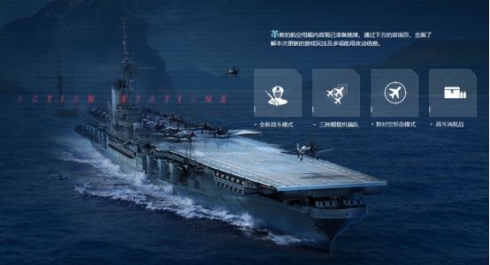 《战舰世界》全新版本来袭，萌新保姆级入门科普
