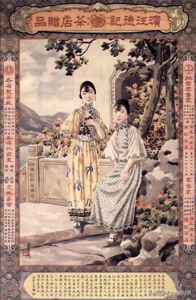 GUCCI2018春夏秀场