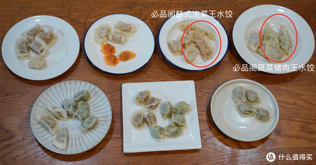 测评 | 一次吃了13款水饺，终于找到速冻水饺之王！还有选购攻略