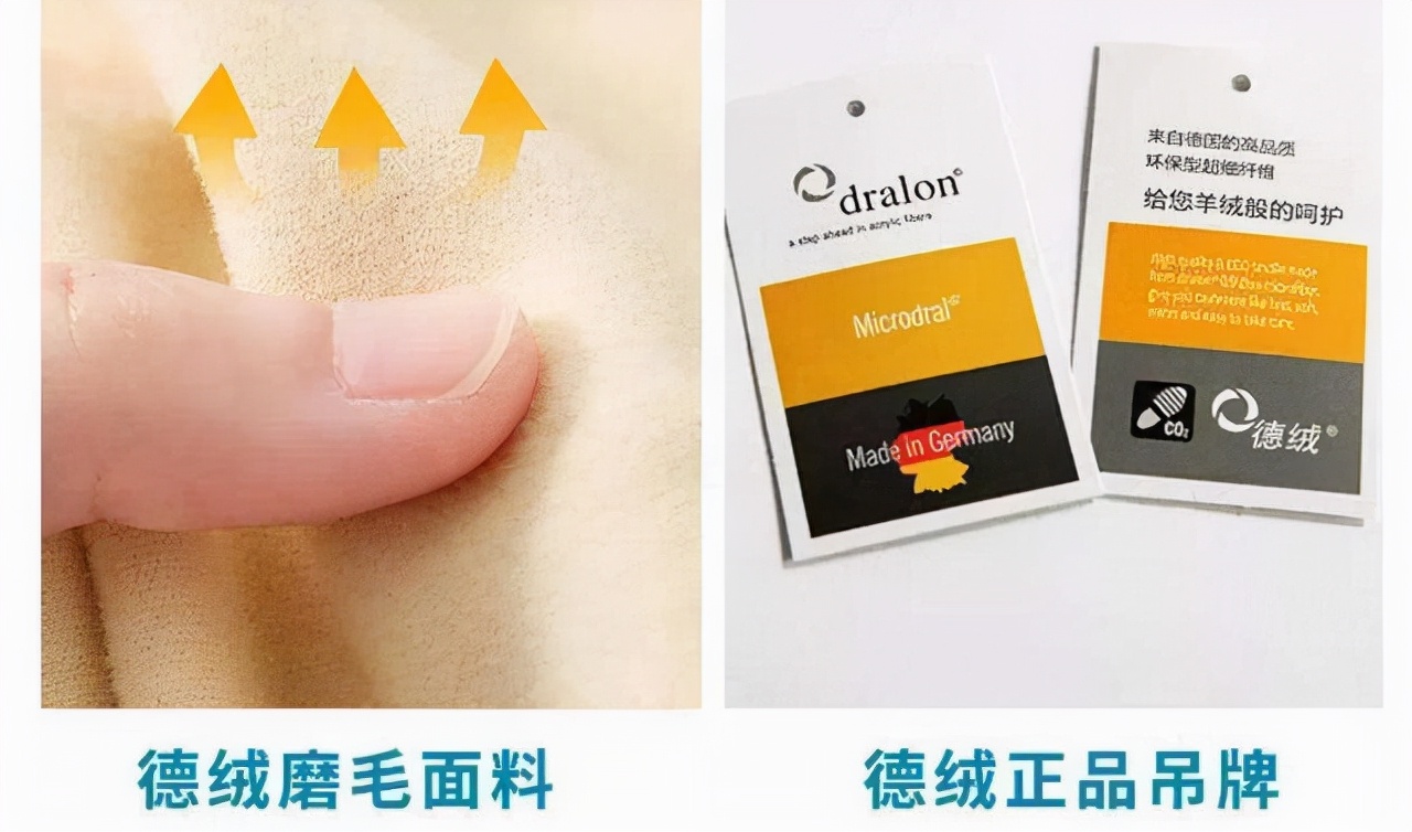 纯棉内衣与德绒内衣哪个好？博主分别穿了一年后，这对比太真实
