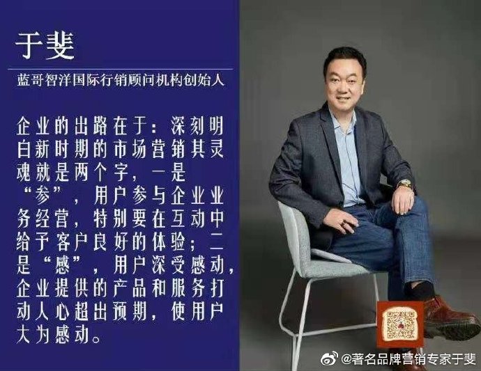 于斐老师谈：高端产品做市场推广，如何做才有效？（四）