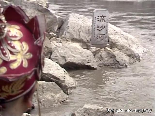 被誉为无法复制的经典电视剧86版《西游记》取景地大揭秘 二