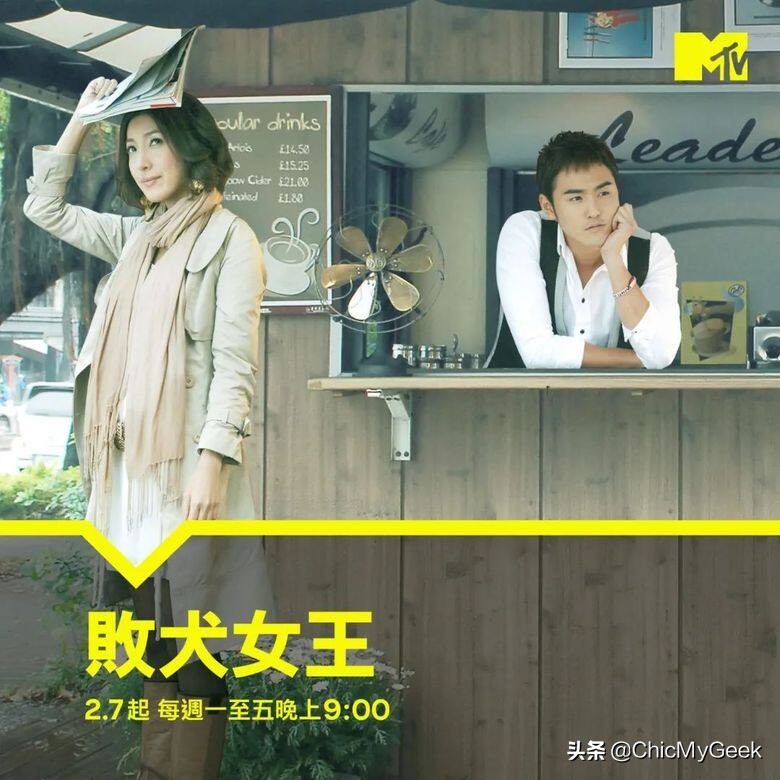 王心凌《微笑Pasta》翻拍！盘点10部那些年我们都追过的台偶剧