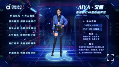 “年度最佳员工奖”竟是虚拟人！如何让孩子找到未来时代的切入口