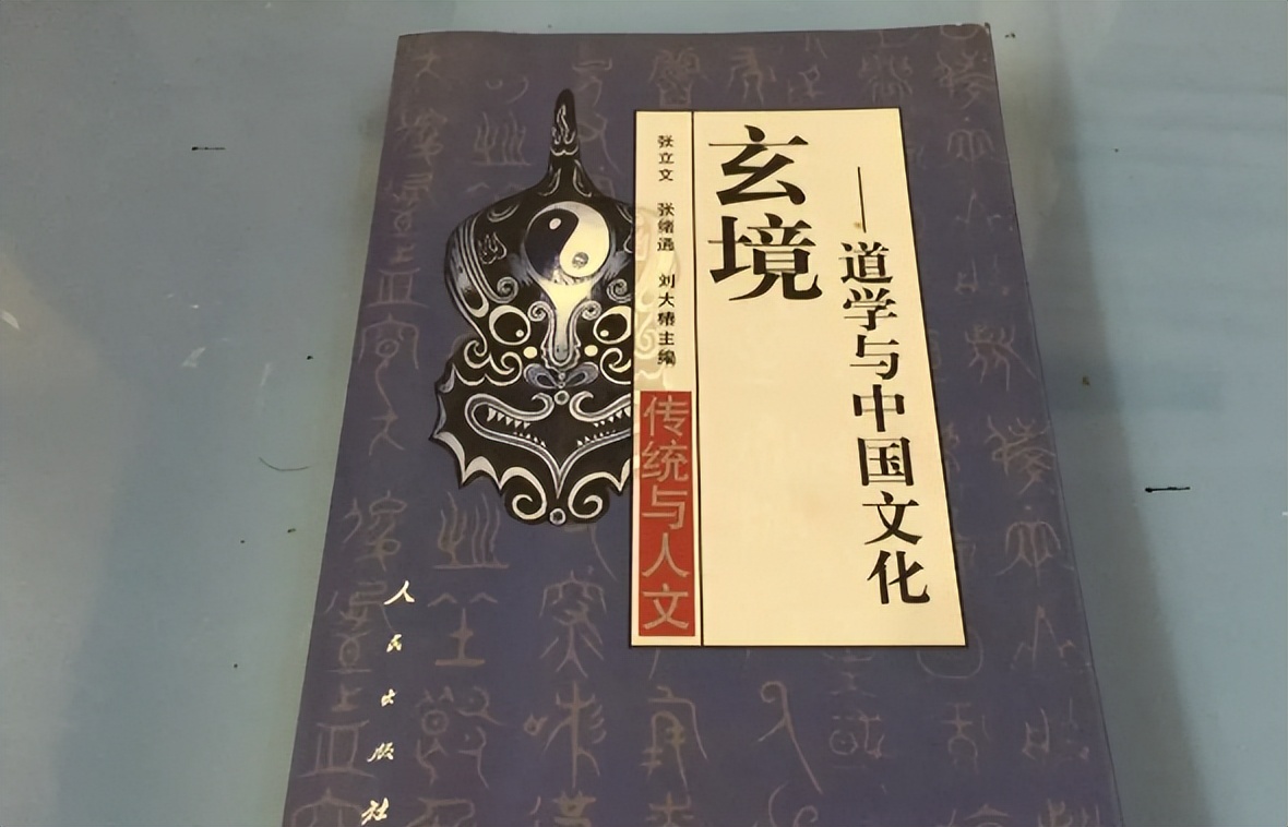 年轻人热衷于"玄学",中国玄学院诞生,网友质疑:它真的存在吗