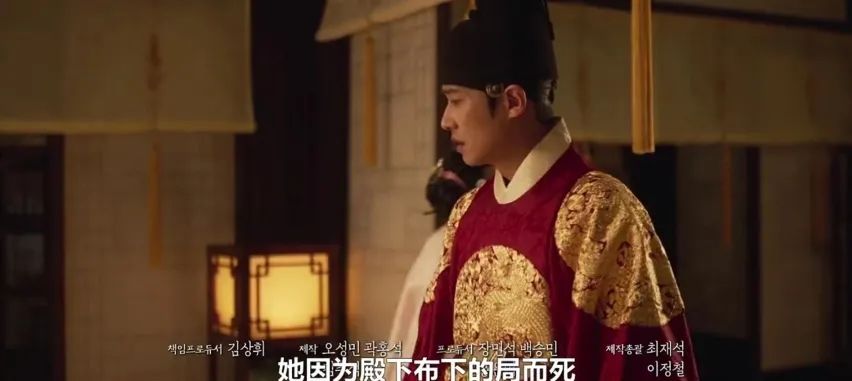 《红丹心》13-14集镜头语言分析，结局HE还是BE？王是暴君吗？